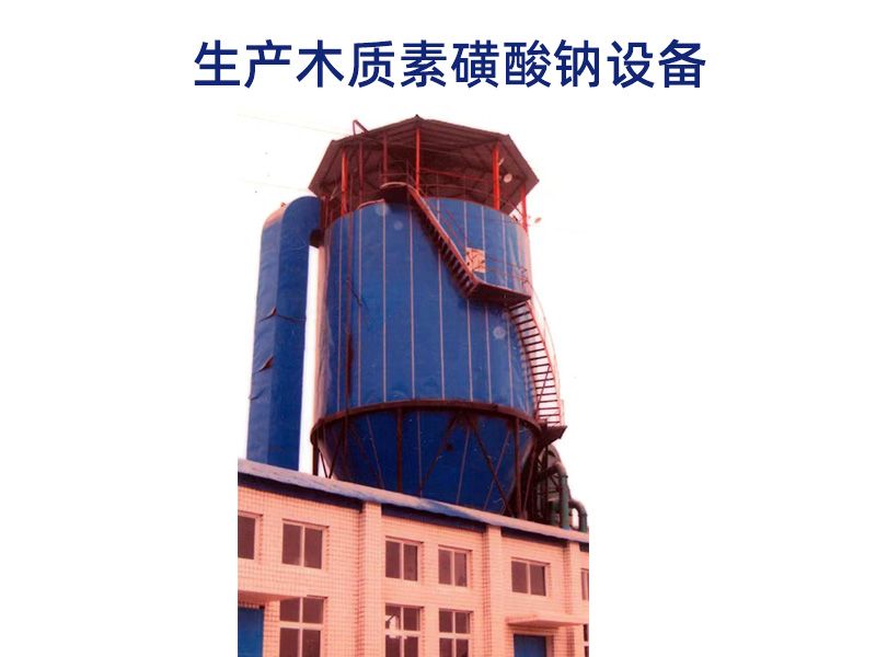 GPL1500型干燥塔